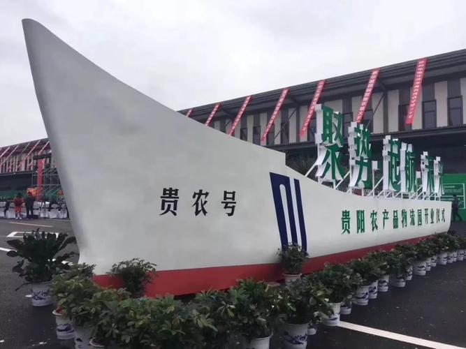 贵阳三叶建材有限公司介绍？贵阳阳关收费站