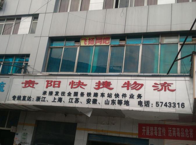 贵阳三叶建材有限公司介绍?贵阳阳关收费站-图2 贵阳三叶建材有限公司介绍?贵阳阳关收费站-图2