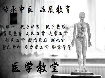 哈尔滨哪里正骨最好?哈尔滨正骨怎么收费-图3 哈尔滨哪里正骨最好?哈尔滨正骨怎么收费-图3