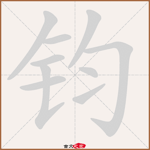 冫和氵的汉字?和沥汇钓鱼怎么收费-图3 冫和氵的汉字?和沥汇钓鱼怎么收费-图3