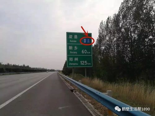 郑州到鹤壁走国道好还是高速好?鹤壁高速收费站图片-图2 郑州到鹤壁走国道好还是高速好?鹤壁高速收费站图片-图2