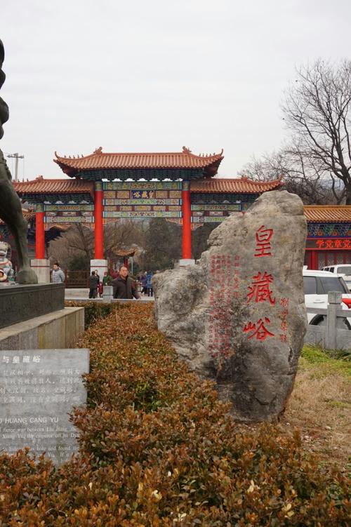 离宿州比较近的旅游景点比较便宜的有哪些？宿州皇藏峪收费吗-图2