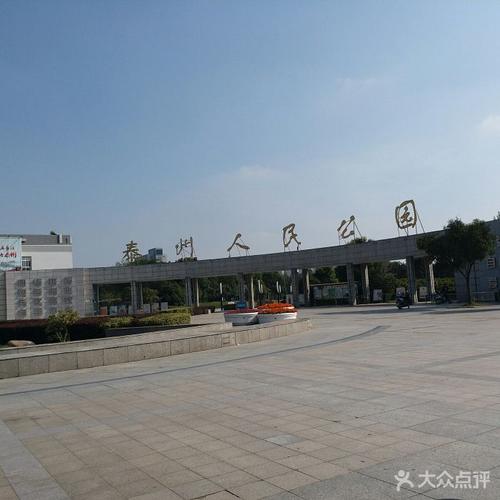 泰州免门票景点?泰州人民公园收费吗-图2 泰州免门票景点?泰州人民公园收费吗-图2