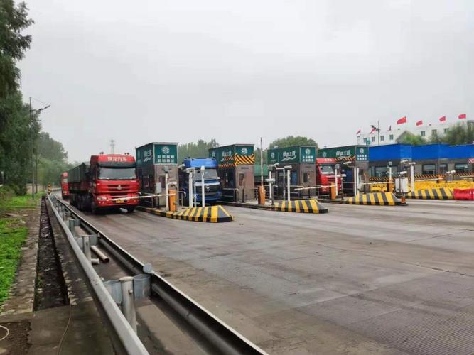 004是哪个省的区号？桃仙高速收费站电话