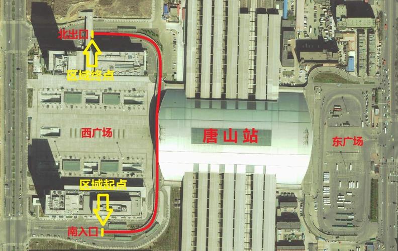 唐山火车站东出口可以停车吗?唐山站存车收费-图2 唐山火车站东出口可以停车吗?唐山站存车收费-图2