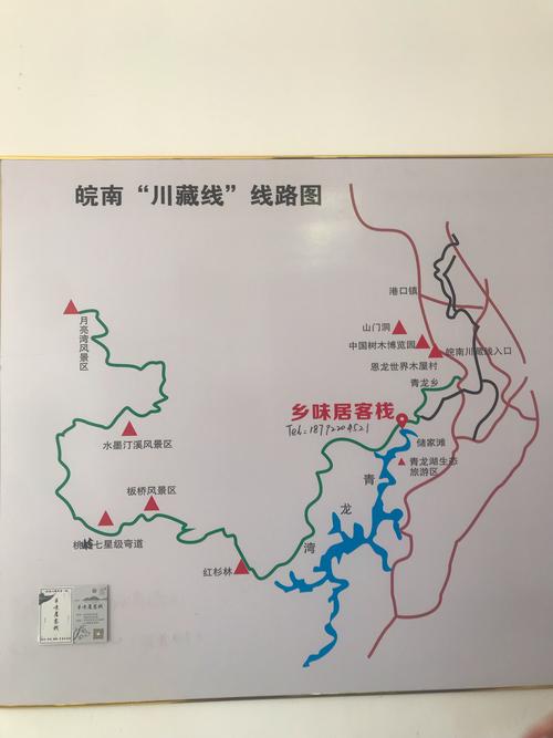 从太平湖去皖南川藏线攻略？皖南川藏线收费吗