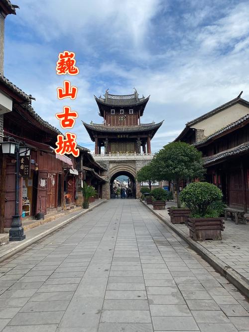 巍山古城在什么地方?巍山县古城收费吗-图2 巍山古城在什么地方?巍山县古城收费吗-图2