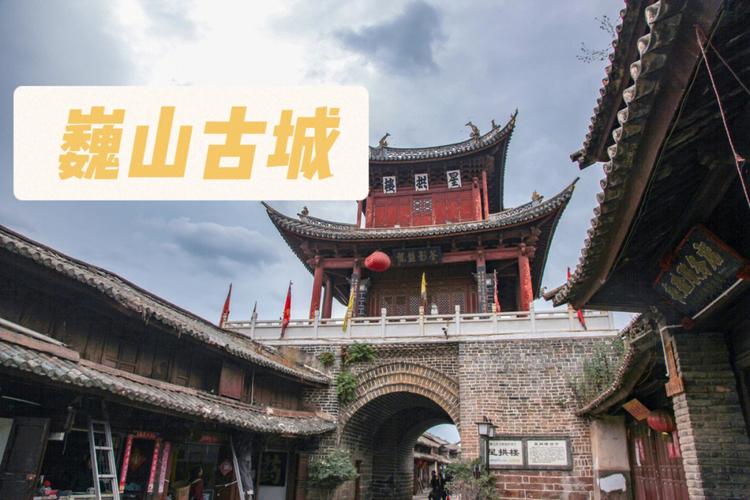 巍山古城在什么地方?巍山县古城收费吗-图3 巍山古城在什么地方?巍山县古城收费吗-图3