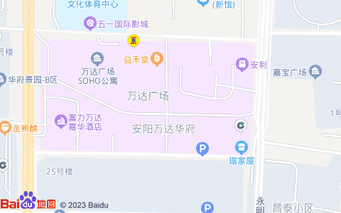 安阳文峰万达详细介绍？文峰广场停车收费