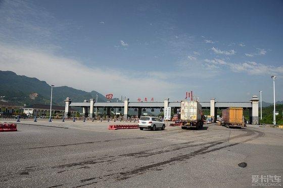 广元十大名山?文县余家湾收费站-图2 广元十大名山?文县余家湾收费站-图2