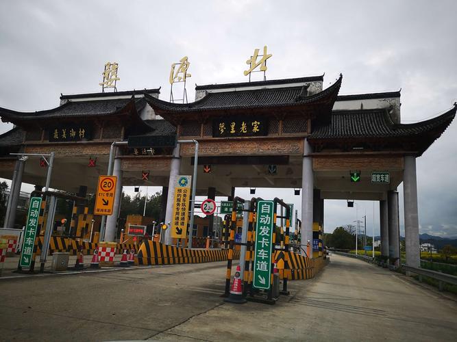 有九华山起点周边自驾五天攻略吗?婺源江湾镇收费站站长-图2 有九华山起点周边自驾五天攻略吗?婺源江湾镇收费站站长-图2