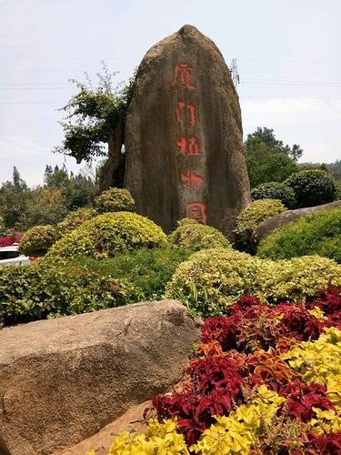 厦门园林植物园自驾停哪个停车场?厦门宾馆停车怎么收费-图2 厦门园林植物园自驾停哪个停车场?厦门宾馆停车怎么收费-图2