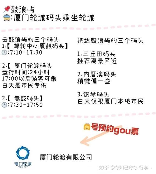 厦门大学附近有正规寄存行李的吗？厦门机场寄存收费