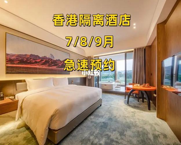 香港酒店入住基本知识?香港如心酒店早餐收费-图2 香港酒店入住基本知识?香港如心酒店早餐收费-图2