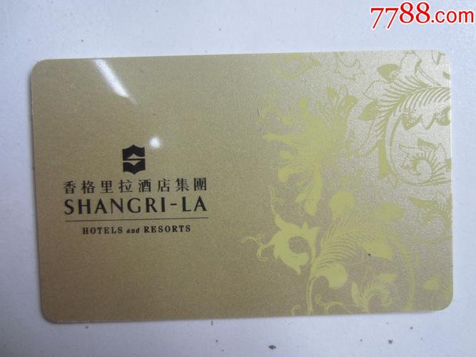 香格里拉酒店的消费标准？香格里拉酒店管理收费-图3