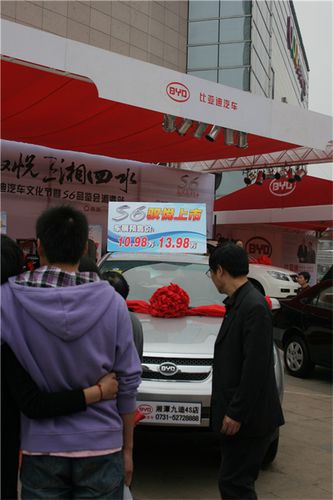 湘潭九迪比亚迪4s店怎么样?湘潭东收费站-图2 湘潭九迪比亚迪4s店怎么样?湘潭东收费站-图2