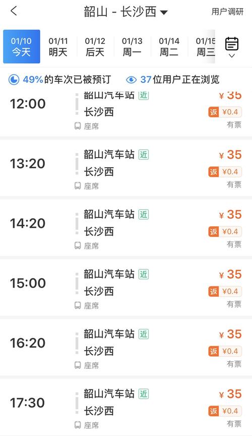 长沙市到韶山有多远?湘潭西收费站到火车站-图3 长沙市到韶山有多远?湘潭西收费站到火车站-图3