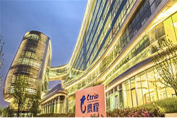 怎么入驻携程?携程酒店加盟收费-图3 怎么入驻携程?携程酒店加盟收费-图3