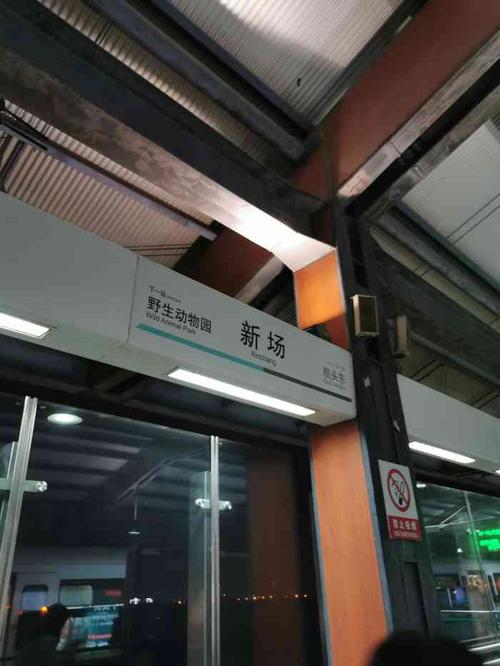 上海新场地铁站哪里停车便宜？新场地铁站停车收费