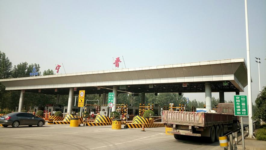 邢台挨着哪个市啊?邢台南到平乡高速收费-图2 邢台挨着哪个市啊?邢台南到平乡高速收费-图2