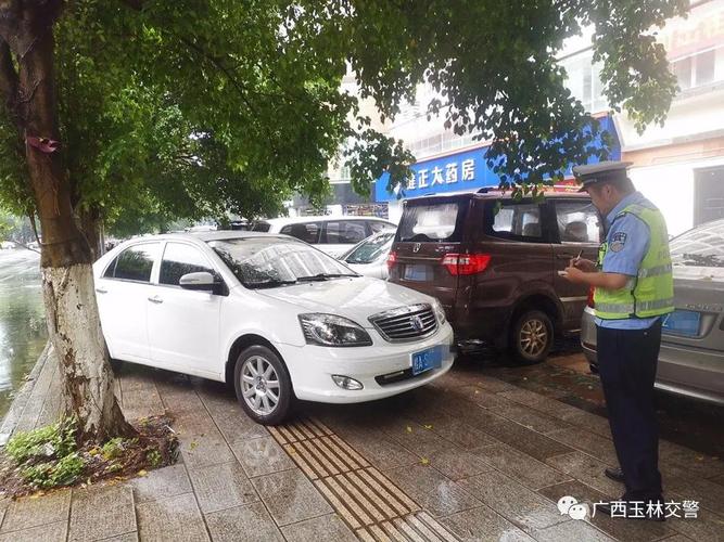 玉林路边停车没缴费会怎样？玉林市停车收费