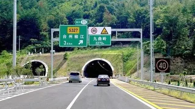 唐岭隧道长度多少？院桥到临海南高速收费