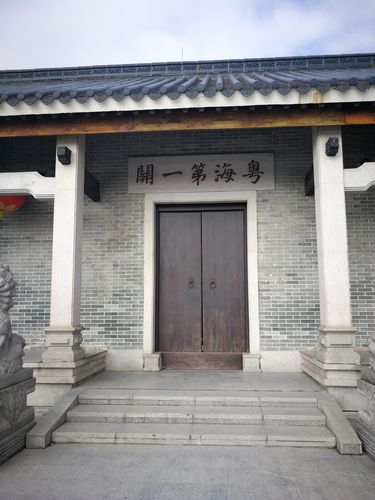 广州有什么博物馆？粤海第一关纪念馆收费