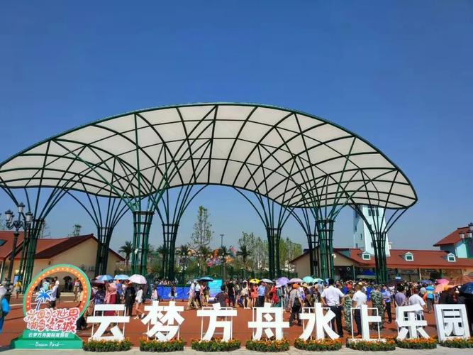 云梦方舟几点开门几点关门?云梦方舟停车场收费不-图2 云梦方舟几点开门几点关门?云梦方舟停车场收费不-图2