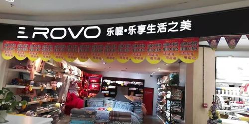 乐窝家纺是几线品牌？郑州乐窝怎么收费