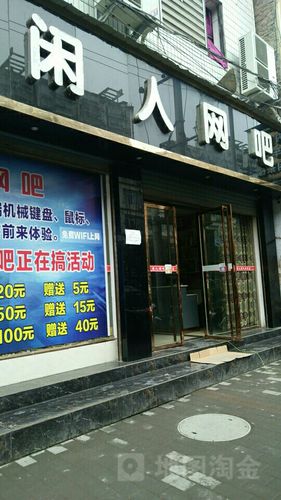 重庆哪里的网吧上网便宜?重庆的网吧怎么收费-图2 重庆哪里的网吧上网便宜?重庆的网吧怎么收费-图2