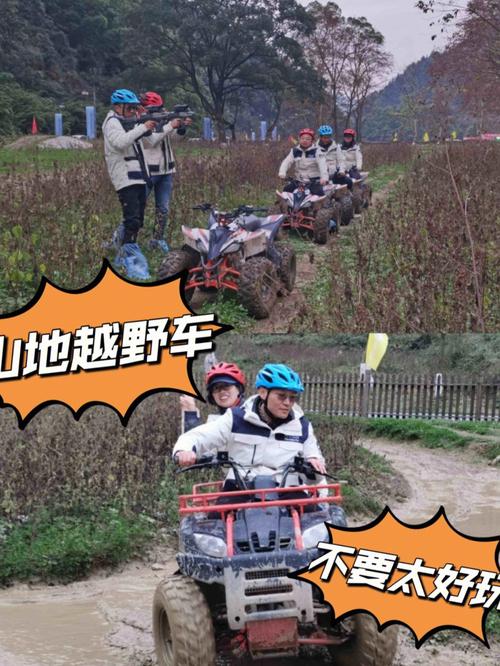 重庆渝北区可以越野的地方?重庆越野公园怎么收费-图3 重庆渝北区可以越野的地方?重庆越野公园怎么收费-图3
