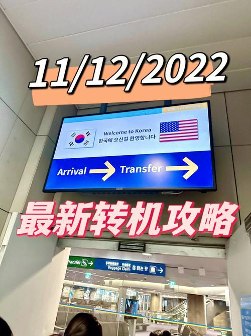 国内转机可以离开机场吗？转机误机收费吗
