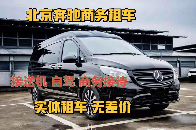 租车半天也按一天算吗?租车不满一天收费-图2 租车半天也按一天算吗?租车不满一天收费-图2