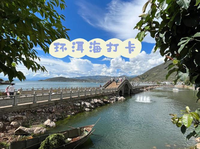 环洱海停车费多少?洱海停车场收费标准-图3 环洱海停车费多少?洱海停车场收费标准-图3
