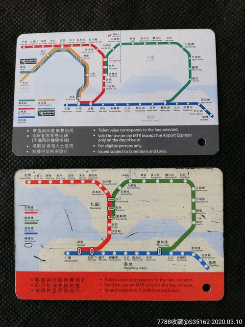 港铁和地铁有什么区别?港铁车收费-图1 港铁和地铁有什么区别?港铁车收费-图1