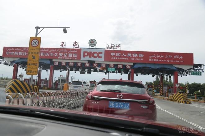 乌奎高速休息站有哪几个？奎屯收费站照片