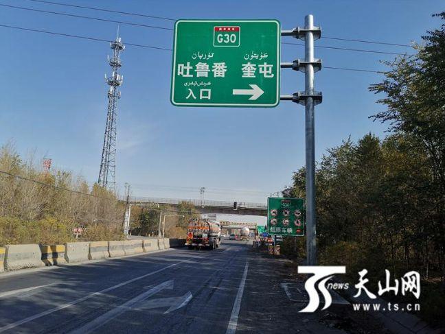 乌奎高速休息站有哪几个?奎屯收费站照片-图2 乌奎高速休息站有哪几个?奎屯收费站照片-图2