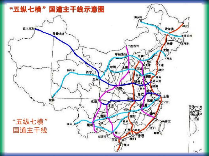 五纵七横经过的省会城市?兰圃收费站地图-图2 五纵七横经过的省会城市?兰圃收费站地图-图2