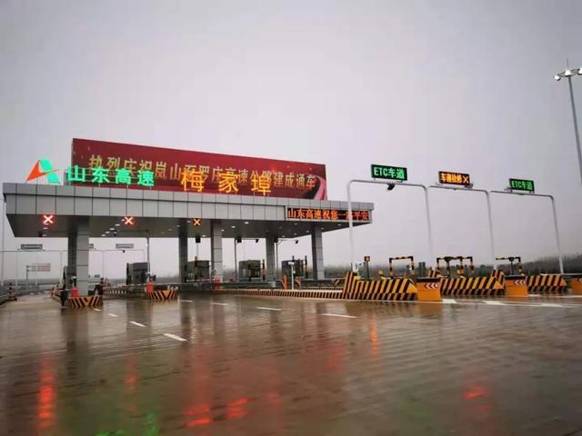 连云港去东海县的收费站现在还收费吗？连云港东海收费