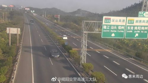 惠州博罗石湾到惠东黄埠走高速有多少公里?凌坑收费站图片-图2 惠州博罗石湾到惠东黄埠走高速有多少公里?凌坑收费站图片-图2