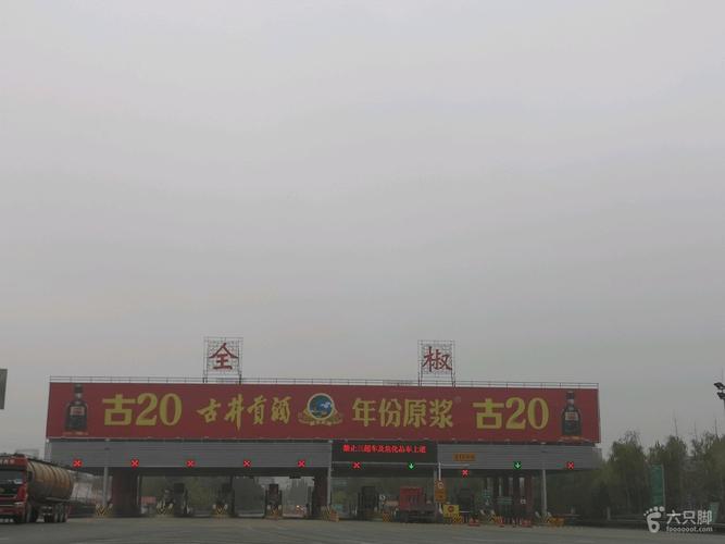 全椒开车到南京路线?全椒到南京高速收费-图2 全椒开车到南京路线?全椒到南京高速收费-图2