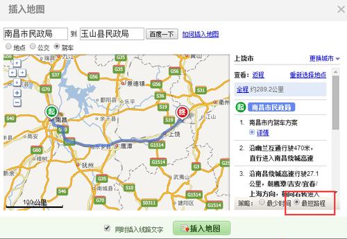 德上高速路过河南哪个地方?上饶玉山高速收费站-图2 德上高速路过河南哪个地方?上饶玉山高速收费站-图2