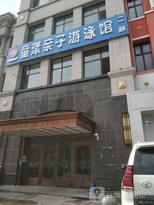 海淀区哪个河边可以游泳?万寿路游泳馆收费-图3 海淀区哪个河边可以游泳?万寿路游泳馆收费-图3