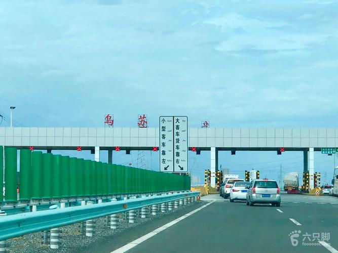 乌鲁木齐回乌苏、自驾行吗?乌市收费站征收-图2 乌鲁木齐回乌苏、自驾行吗?乌市收费站征收-图2