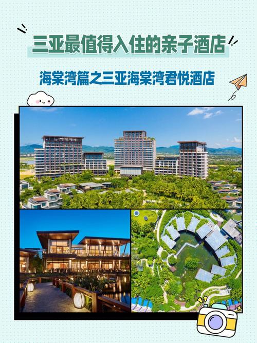 三亚君悦酒店开业时间？悦趣营要收费吗