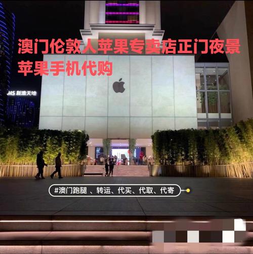 澳门买手机便宜吗?澳门手机怎么收费-图3 澳门买手机便宜吗?澳门手机怎么收费-图3