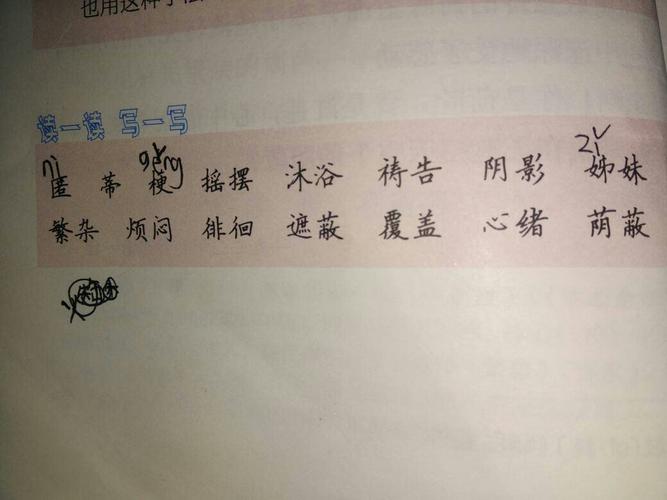 形容短暂的一个星期过得很快的词语?白驹与隙收费-图2 形容短暂的一个星期过得很快的词语?白驹与隙收费-图2