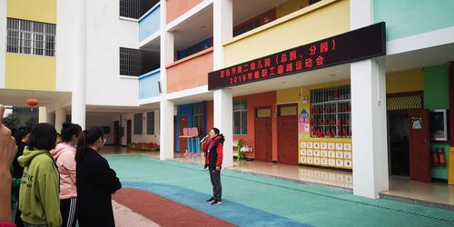 百色幼儿园哪家比较好?百色金都停车场乱收费-图3 百色幼儿园哪家比较好?百色金都停车场乱收费-图3