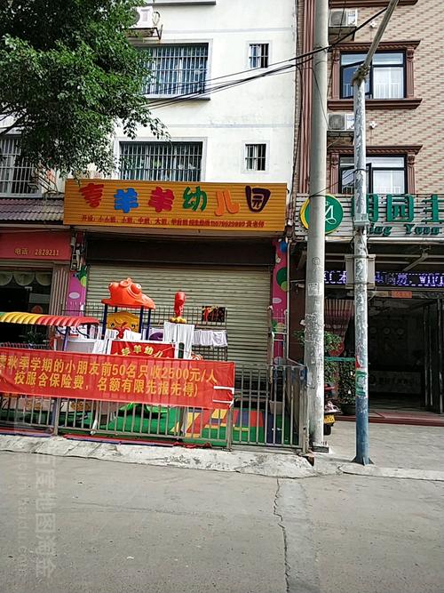 百色幼儿园哪家比较好？百色金都停车场乱收费