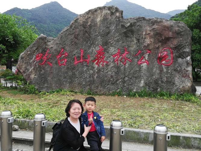 中山有哪些公园好玩？北台山森林公园收费吗